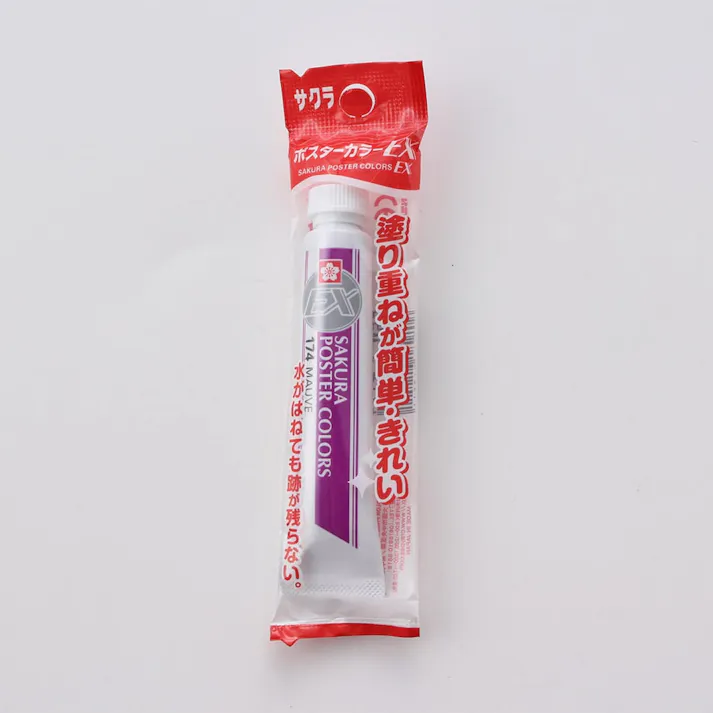 サクラ ポスターカラー 単色フック #174 モーブ