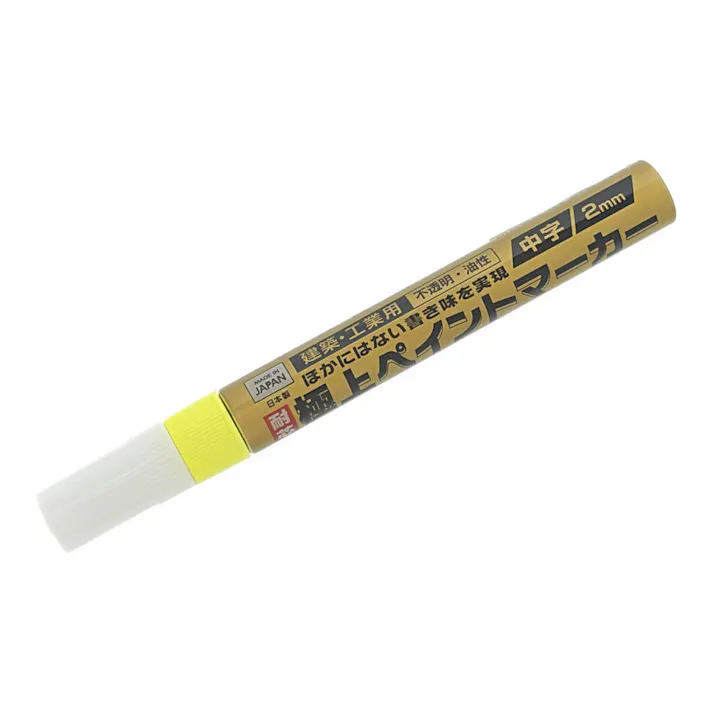 極上ペイントマーカー 中字 蛍光レモン