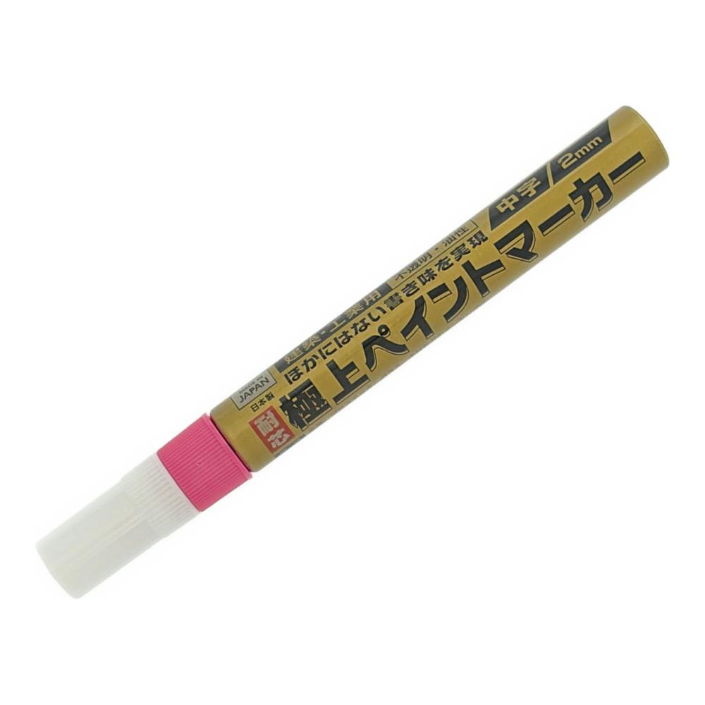 極上ペイントマーカー 中字 蛍光ピンク | 作業工具・作業用品・作業