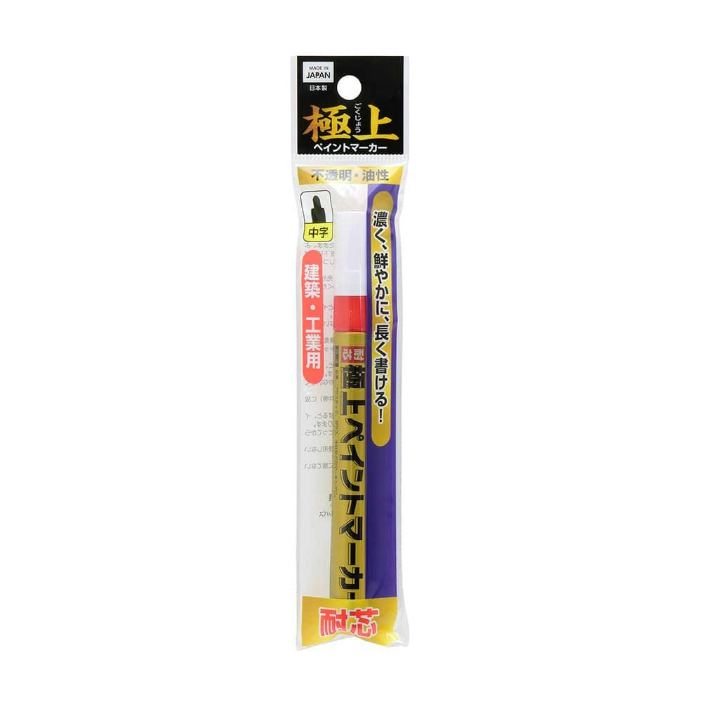 極上ペイントマーカー 中字 赤 製図用品 極上ペイントマーカー 中字 赤 製図用品
