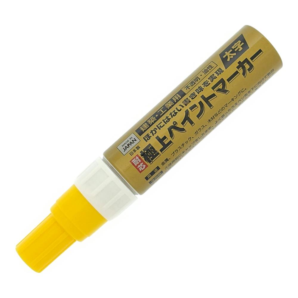 極上ペイントマーカー 太字 黄 | 作業工具・作業用品・作業収納 通販