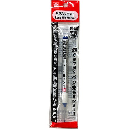 CAINZ-DASH】サクラクレパス ネジ穴用マーカー 青 KPKL-S#36【別送品