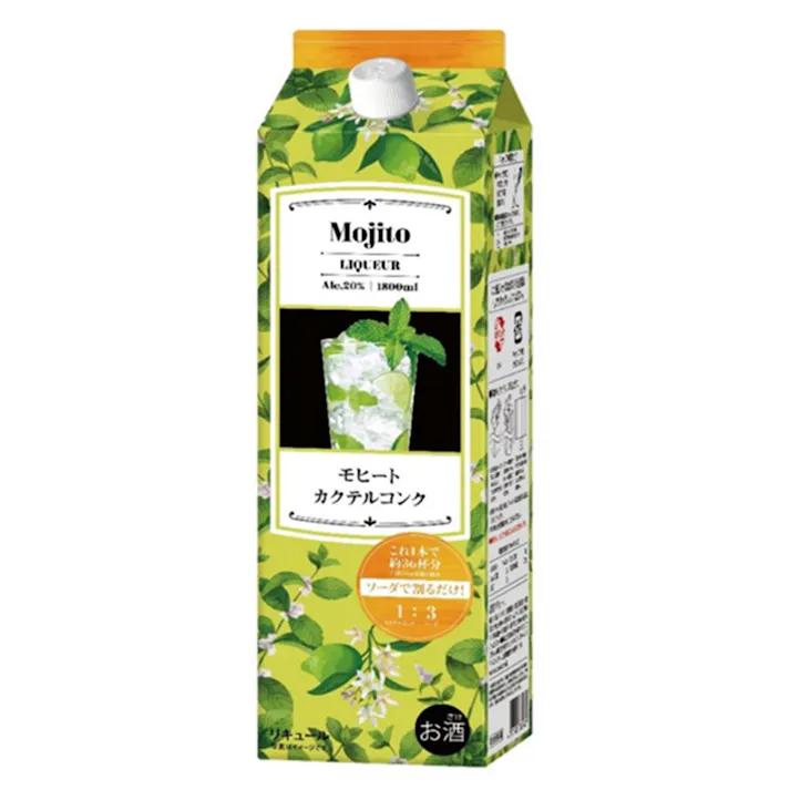 モヒート カクテルコンク 1.8L【別送品】