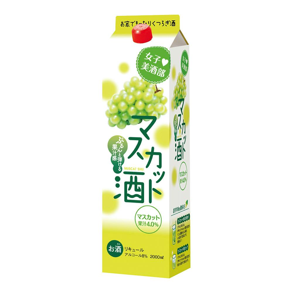 女子美酒部 マスカット酒 2000ml【別送品】