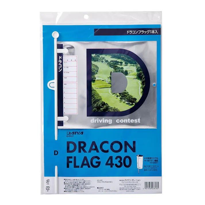 ダイヤ ドラコンフラッグ ブルー GF-430