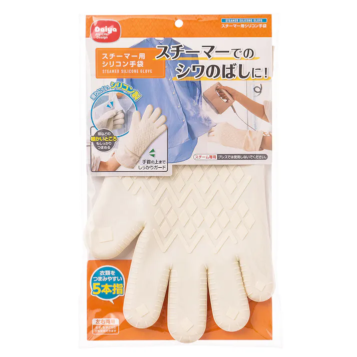 ダイヤ スチーマー用シリコン手袋