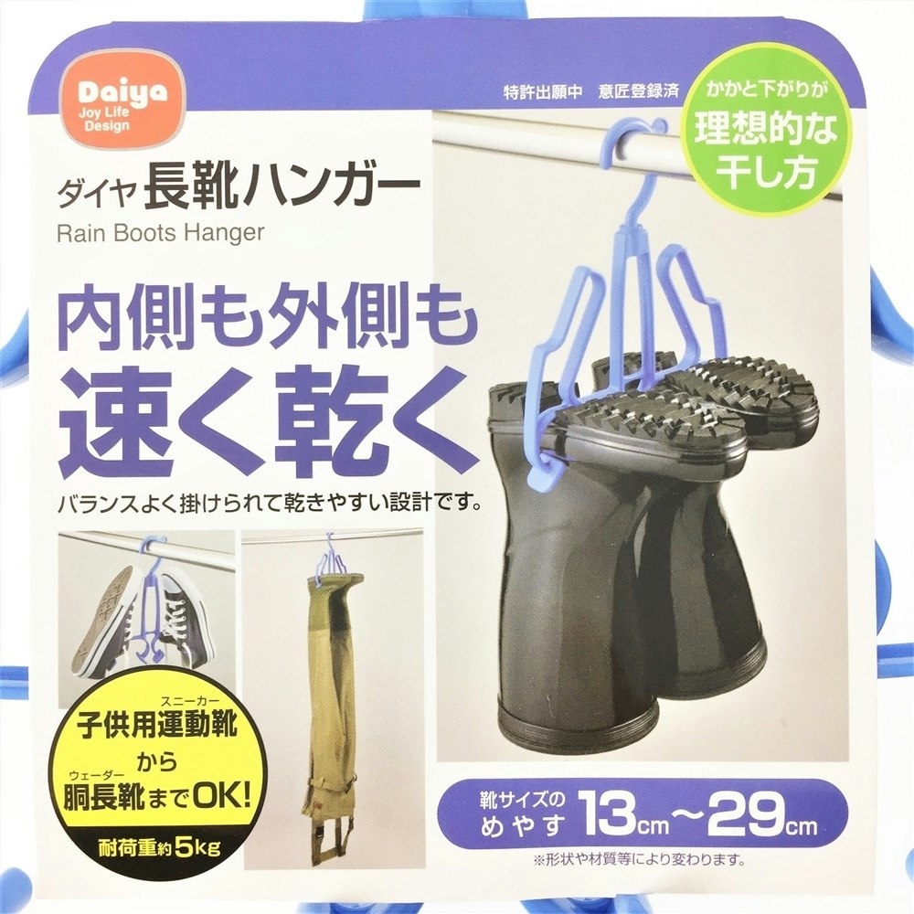 洗濯ハンガー シューズハンガー アライール Arairu 靴用 （ ハンガー シューズ 靴 上履き 乾燥 水切り 物干しハンガー クツ くつ 干す 回転フック ストッパー ）