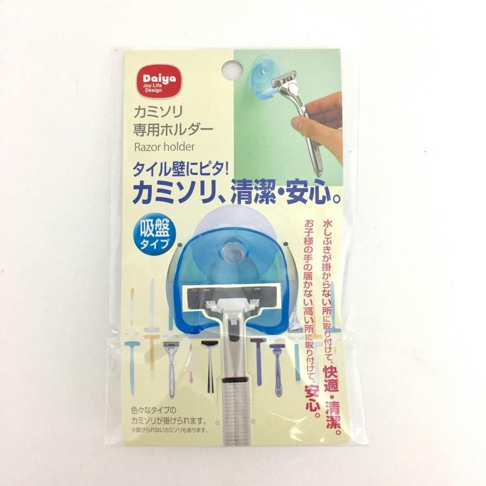 カミソリ専用ホルダー タオルハンガー・小物収納 カミソリ専用ホルダー タオルハンガー・小物収納