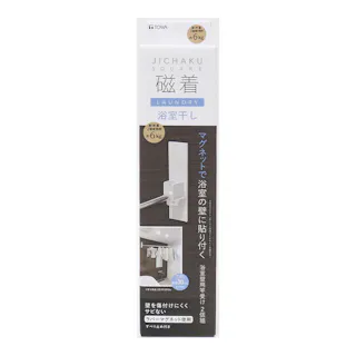 磁着SQLN 浴室壁用竿受け 2個組
