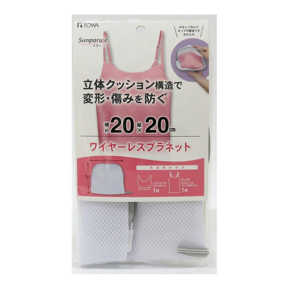 SPL ワイヤーレスブラネット