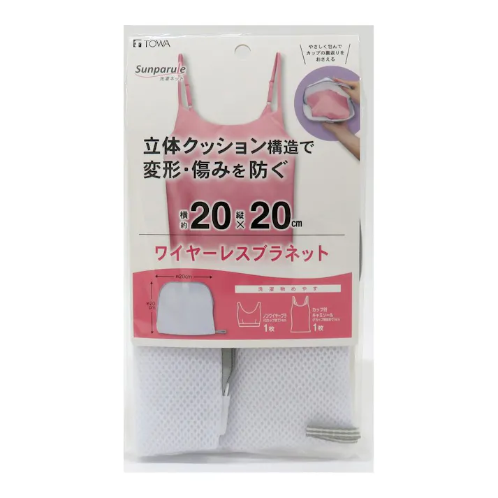 SPL ワイヤーレスブラネット