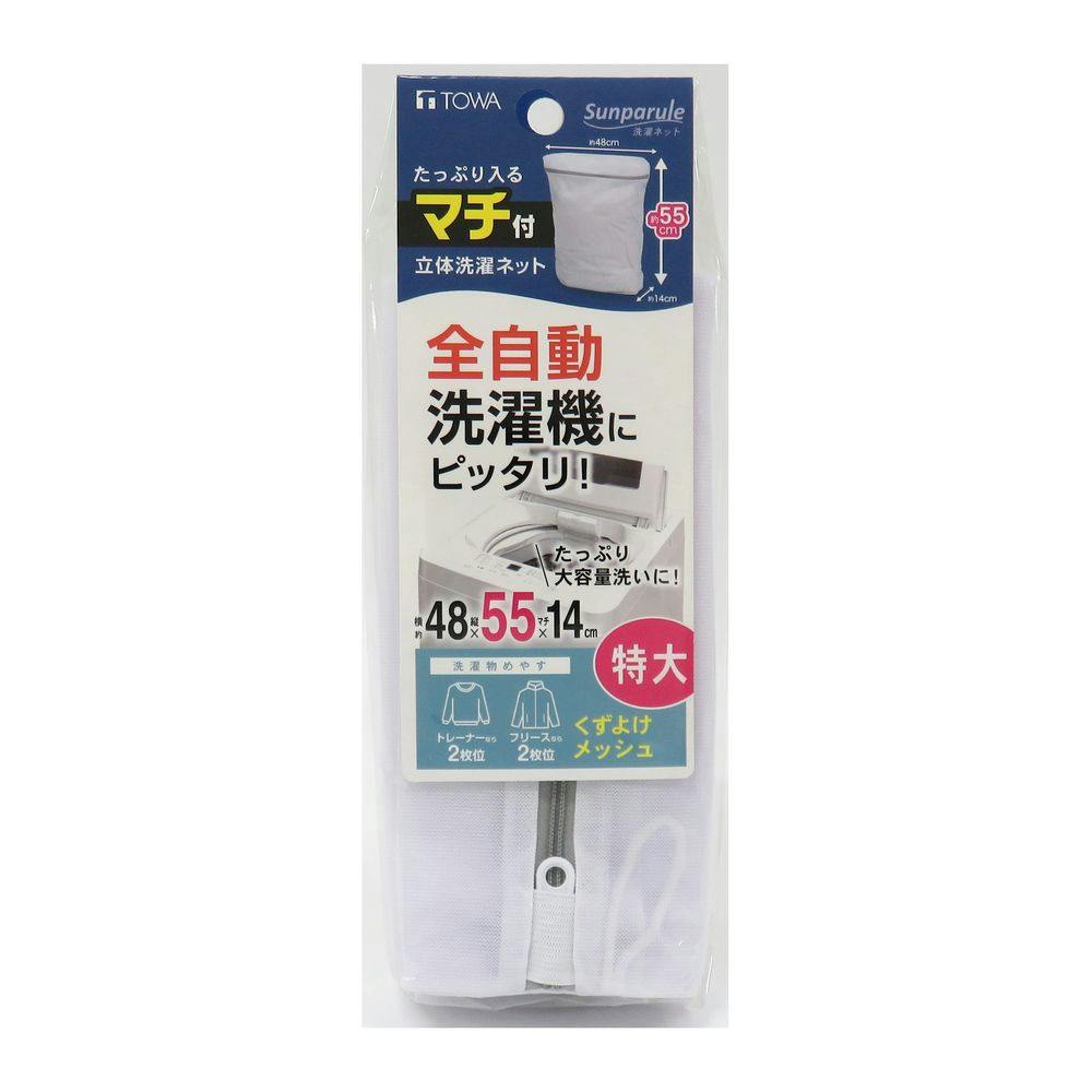 SPL 全自動用洗濯ネット くずよけ 特大