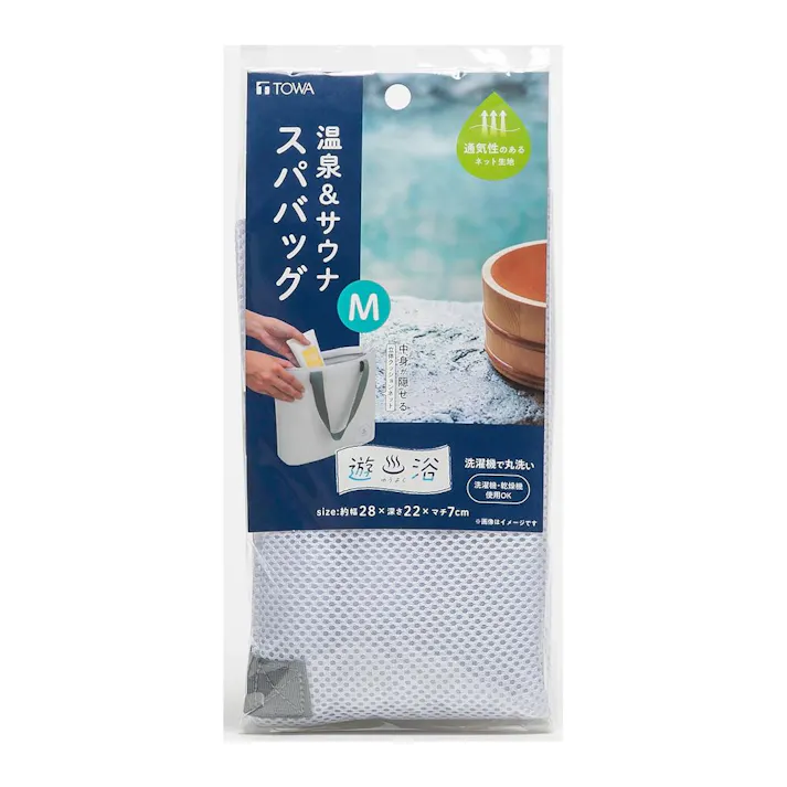 遊浴 温泉&サウナ スパバッグ M