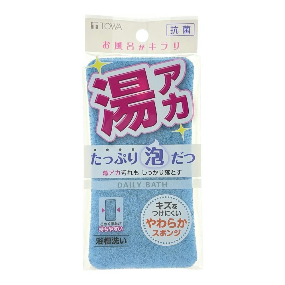 DB ソフトバススポンジ ブルー
