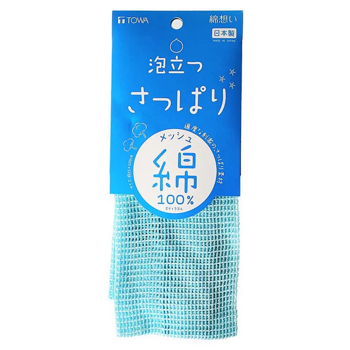 綿想い泡立つさっぱり綿タオル