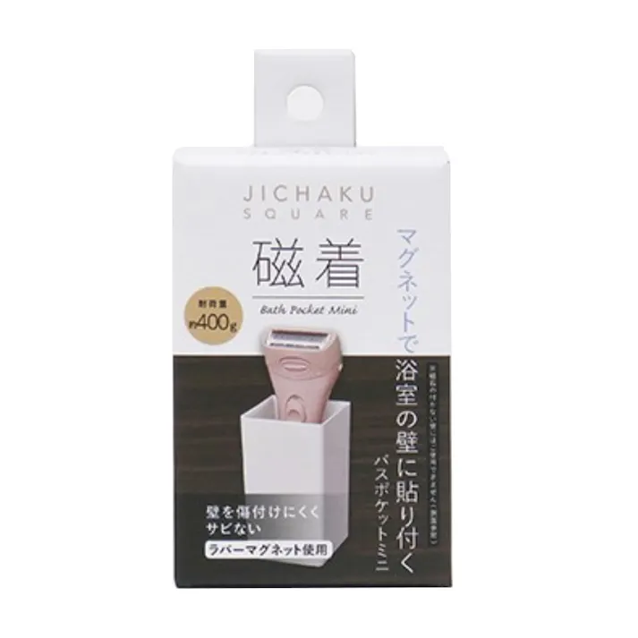 磁着SQマグネット バスポケット ミニ(販売終了)
