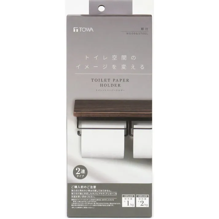 ウッド&スチール 棚付トイレットペーパーホルダー 2連