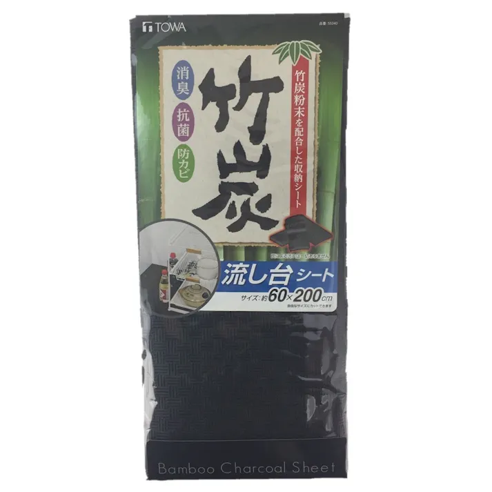 竹炭 流し台シート(販売終了)