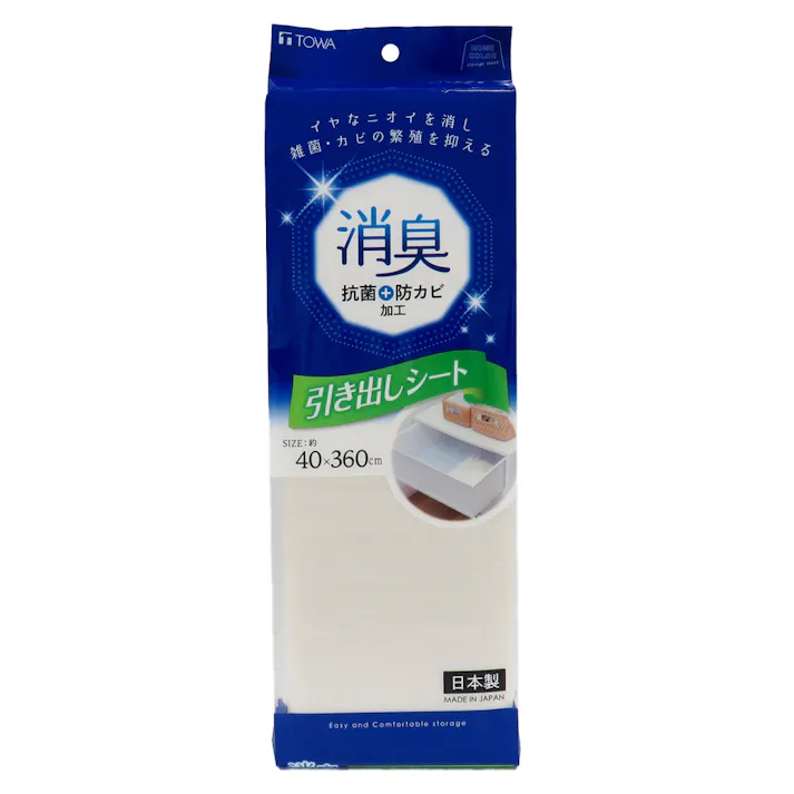 HC消臭引き出しシート