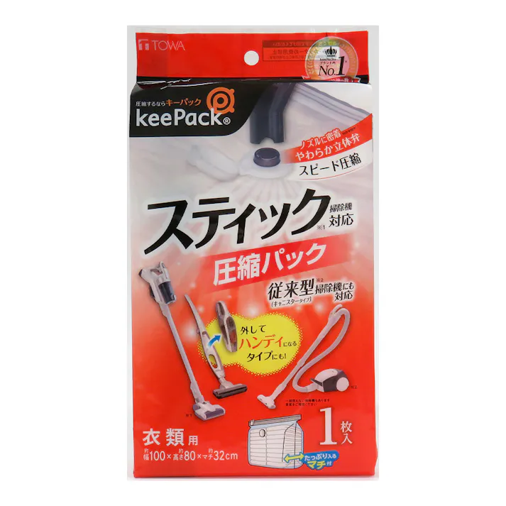 STM衣類圧縮パック 1枚入り