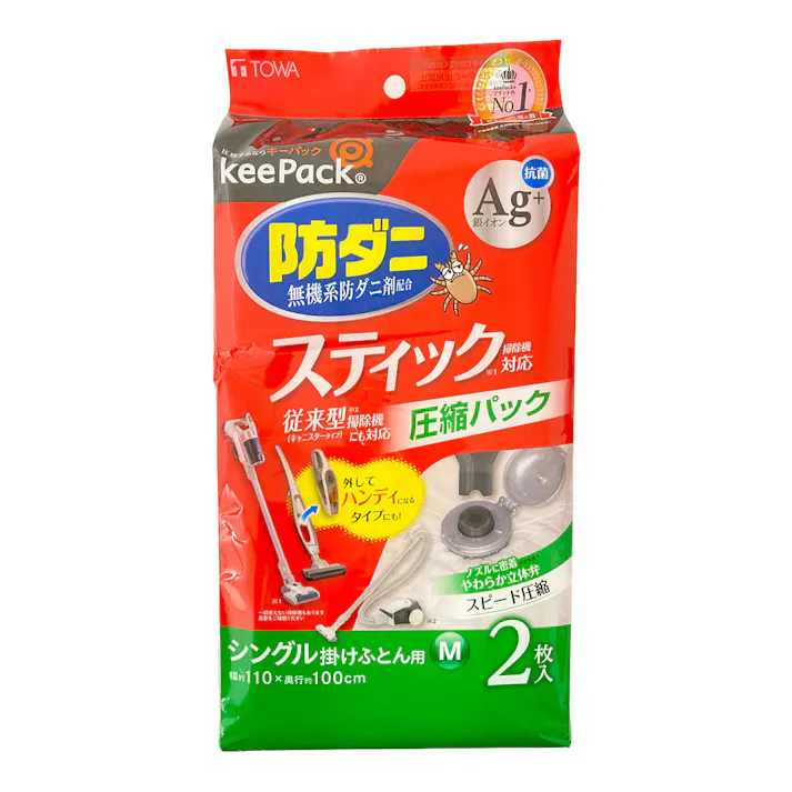 STM 防ダニ銀抗菌ふとん圧縮パック M 2枚入り