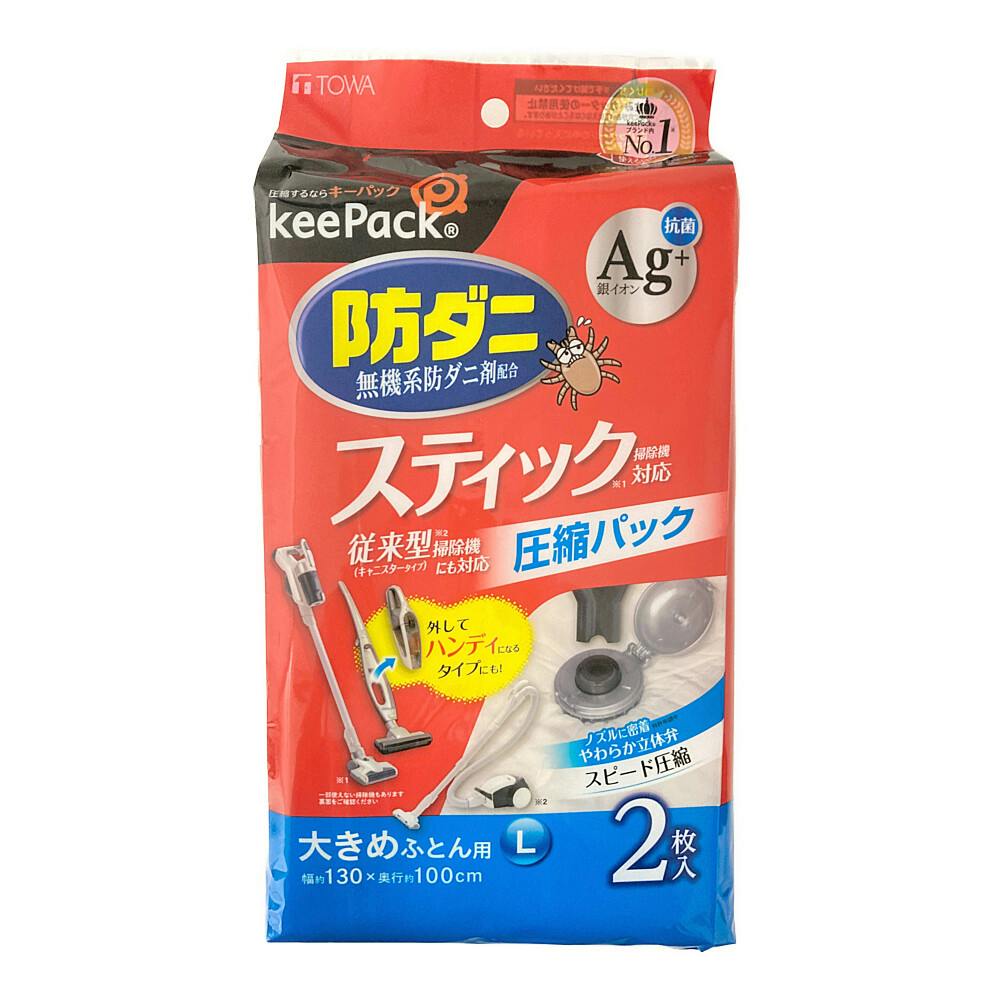 クリアキャリコ L スモーキークリア | 押入れ収納・クローゼット