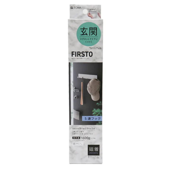 FIRSTO マグネット 5連フック