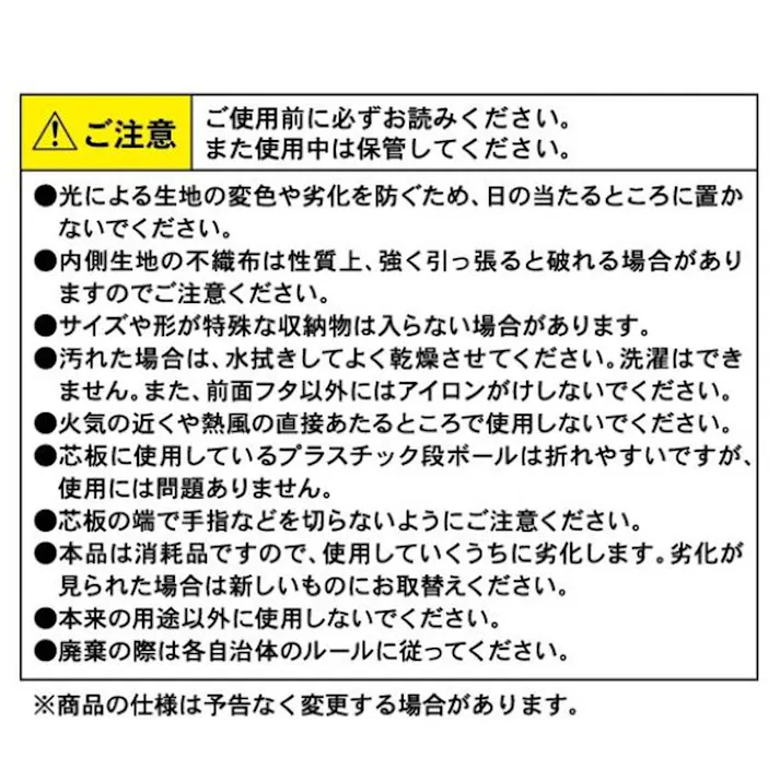 Restorage スリム2段ラック