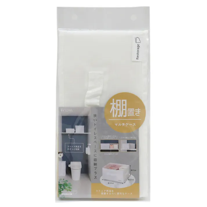 Restorage マルチケース