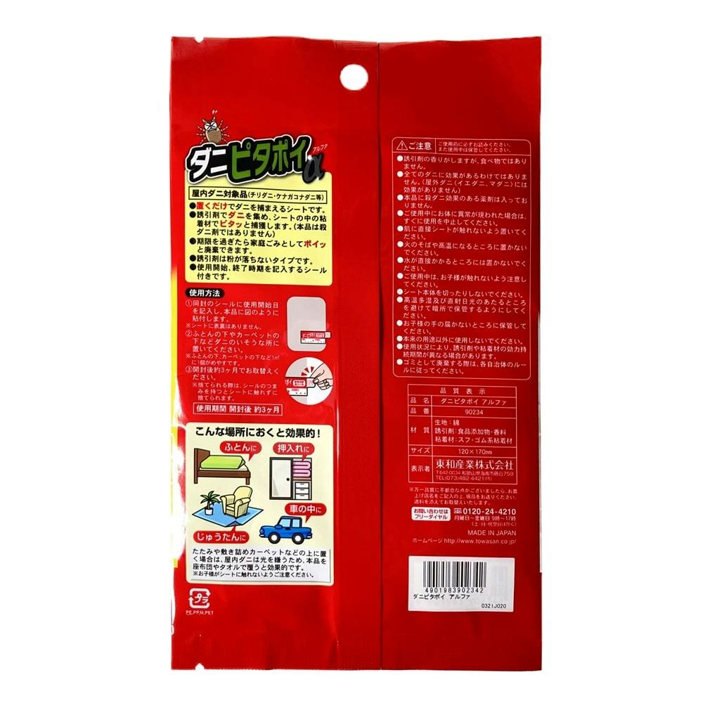 あひゃたろ様1剤10本よろしくお願いします。 ねこですよろしくお願いします（SCP-040-JP） / 🐼コミック