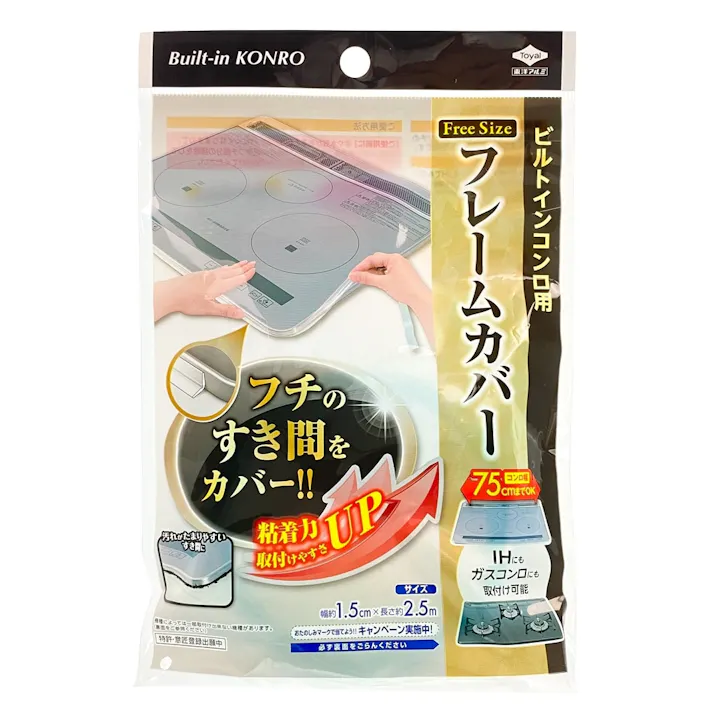 IHマットフレームカバー