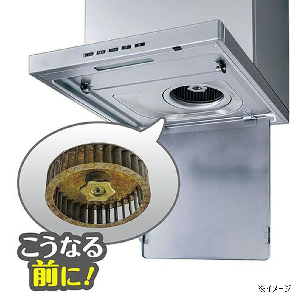 東洋アルミ ワンタッチシロッコファンカバー | シンク・コンロまわり