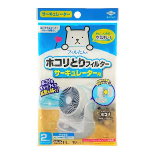 ホコリとりフィルターサーキュレーター用 1枚 約縦15cm 横18.5cm