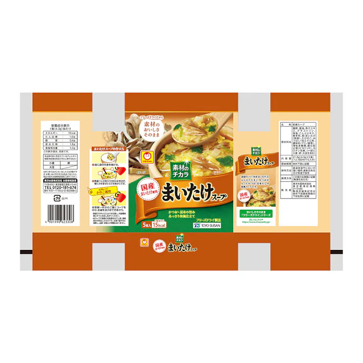 素材のチカラ まいたけスープ 5食入