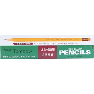 【CAINZ-DASH】トンボ鉛筆 ゴム付鉛筆２５５８　Ｈ 2558-H【別送品】