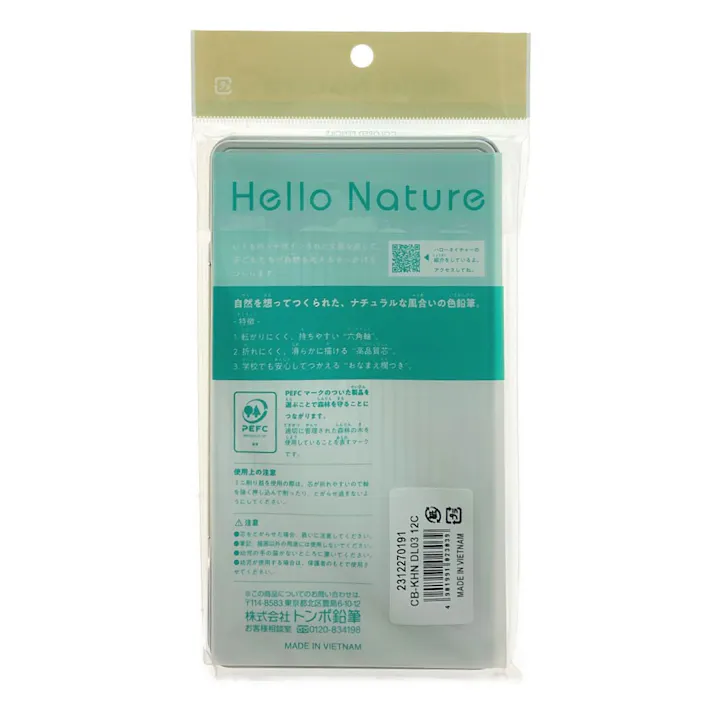 トンボ鉛筆 缶入色鉛筆 ハローネイチャー イルカ 12色