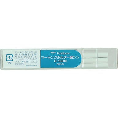 【CAINZ-DASH】トンボ鉛筆 マーキングホルダ－替芯　白 C-10DM01【別送品】