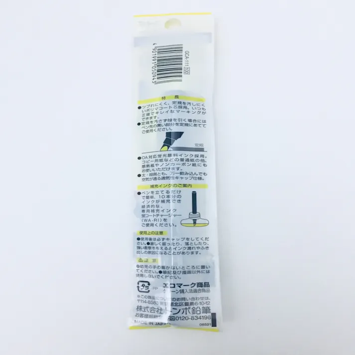 トンボ鉛筆 蛍光ツインマーカー 蛍コート きいろ GCA-111
