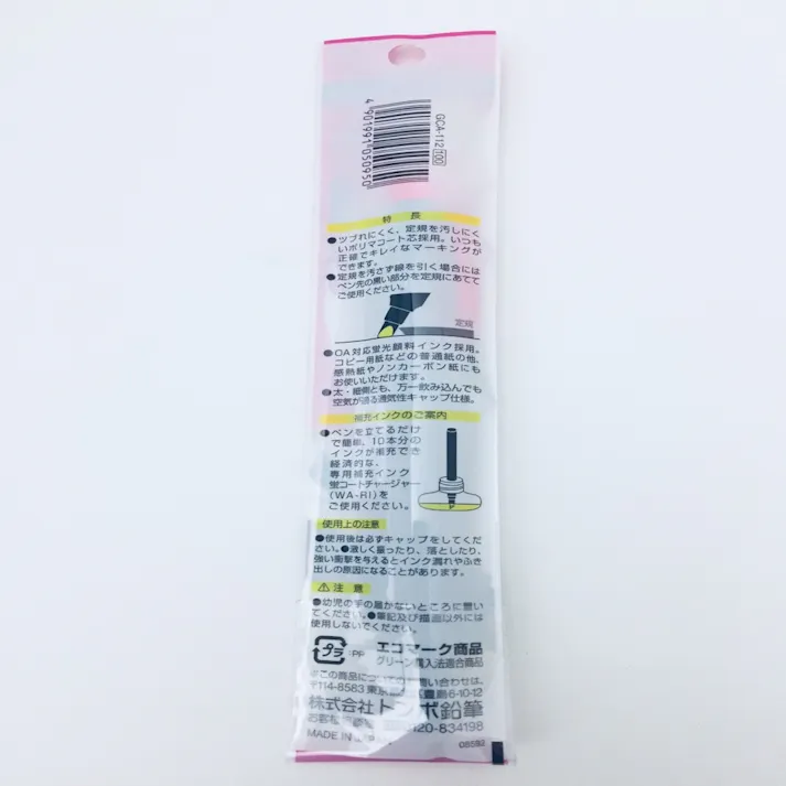 トンボ鉛筆 蛍光ツインマーカー 蛍コート ももいろ GCA-112