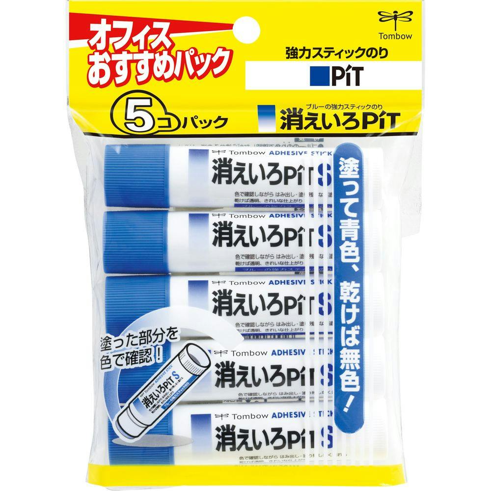 ⑤スティックのり5本セット - 事務用品