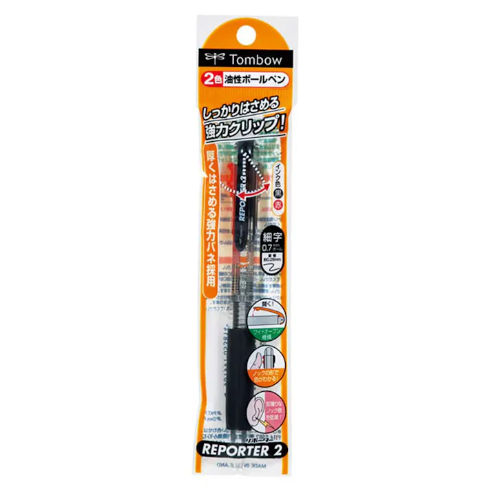 トンボ鉛筆 2色ボールペン リポーター2 0.7mm
