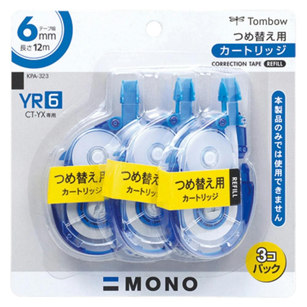 トンボ 修正カートリッジYR6 6mm 3P 修正液・修正テープ トンボ 修正カートリッジYR6 6mm 3P 修正液・修正テープ