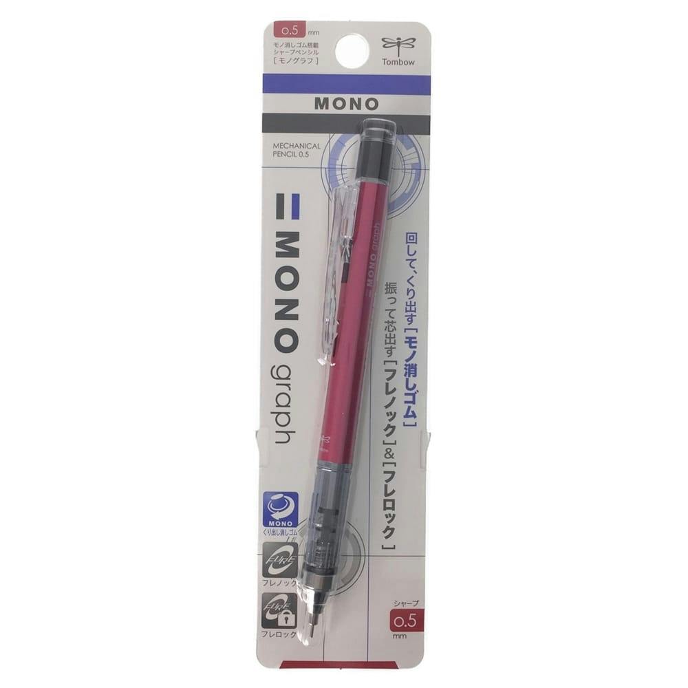トンボ鉛筆 シャープペンシル モノグラフ 0.5mm ピンク シャープペンシル トンボ鉛筆 シャープペンシル モノグラフ 0.5mm ピンク シャープペンシル