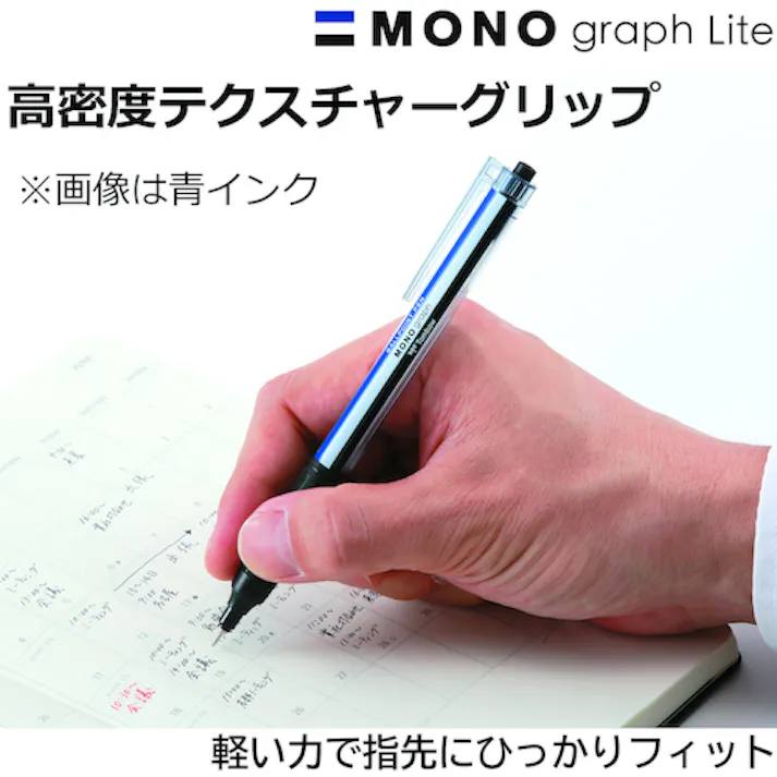 【CAINZ-DASH】トンボ鉛筆 油性ボールペン モノグラフライト 0.38 青インク FCE-113A【別送品】