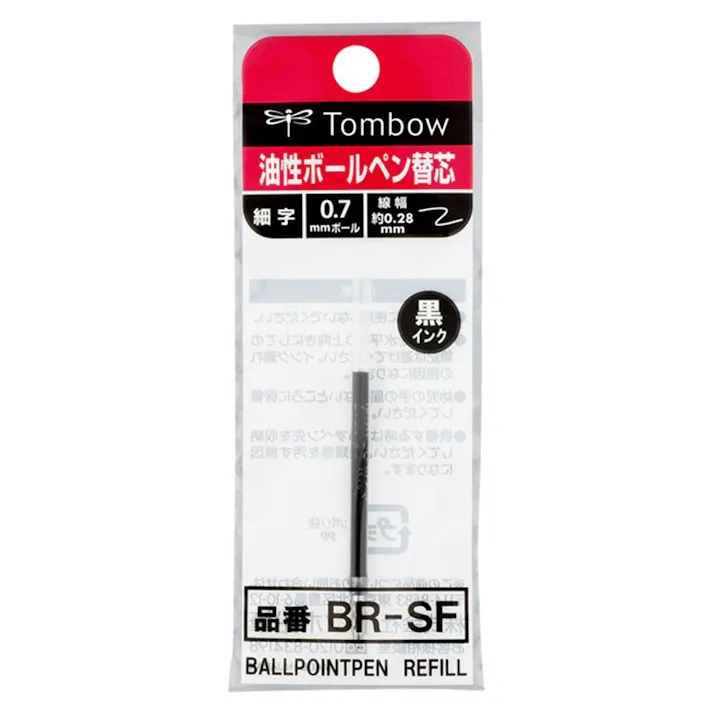 トンボ鉛筆 油性ボールペン替芯 エアープレス用 0.7mm 黒 BR-SF33