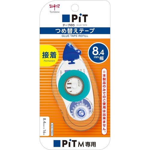 トンボ鉛筆 テープのり カートリッジ MS8.4 10個 PR-MS8.4-10P テープのり トンボ鉛筆 テープのり カートリッジ MS8.4 10個 PR-MS8.4-10P テープのり