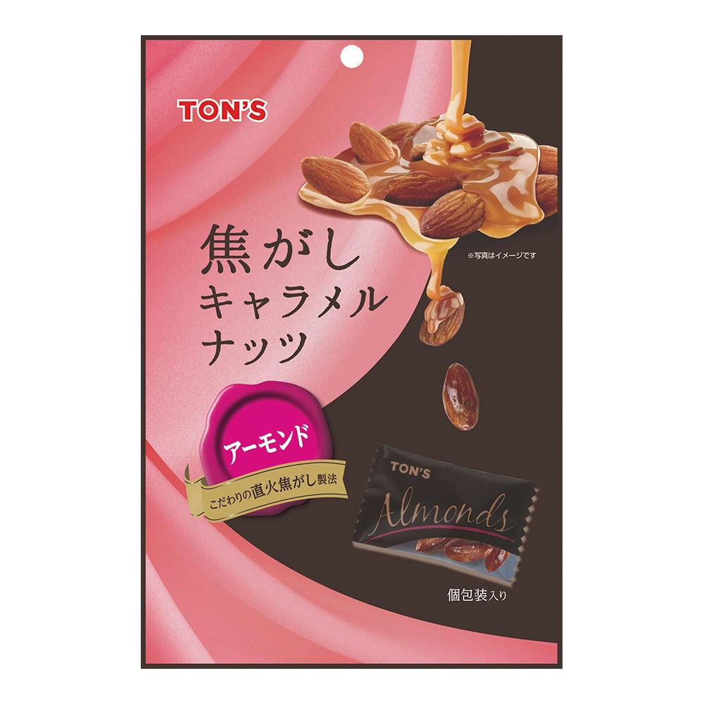 焦がしキャラメルナッツ アーモンド