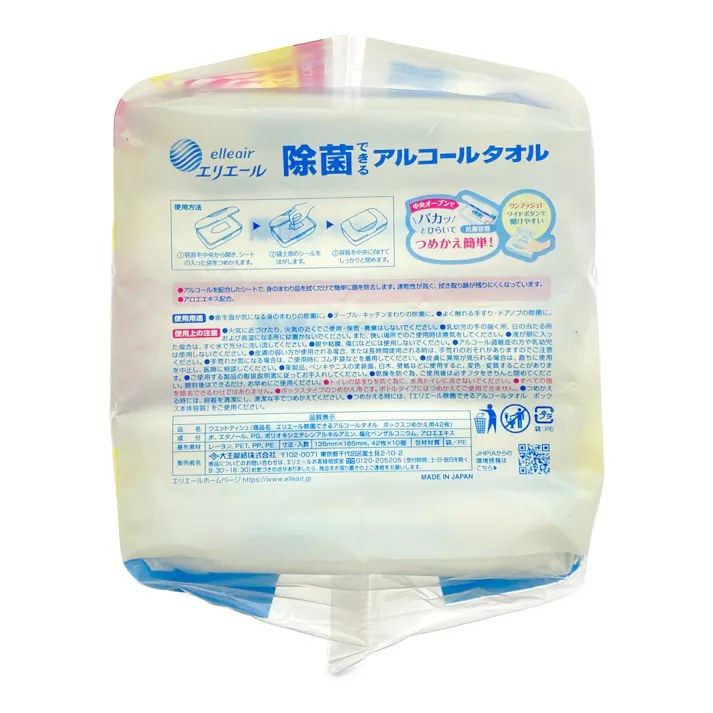 エリエール 除菌できるアルコールタオル ボックス 詰替用 42枚×10P