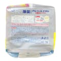 大王製紙 エリエール 除菌できるアルコールタオル 抗菌成分プラス ボックス 詰替用 40枚×10P