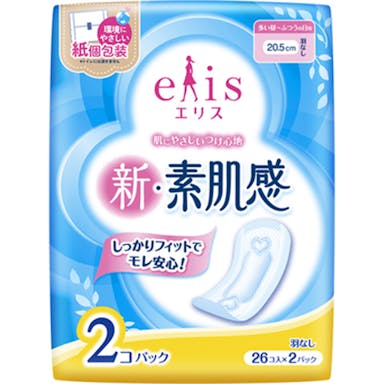 大王製紙 エリエール エリス 新・素肌感(多い昼～ふつうの日用)羽なし 20.5cm 26個×2パック